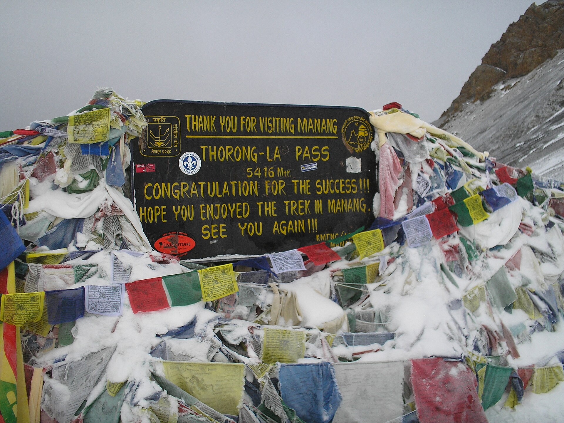 Short Annapurna Base Camp — photo 1